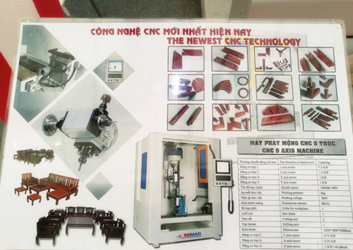 榫卯加工中心畫冊 榫卯加工中心畫冊