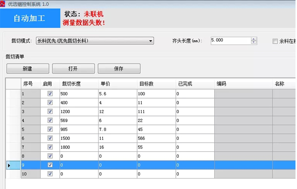 ��(y��u)�x䏿���ϵ�y(t��ng)